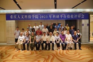 2026国际足联世界杯官方中文网站2023年科研平台