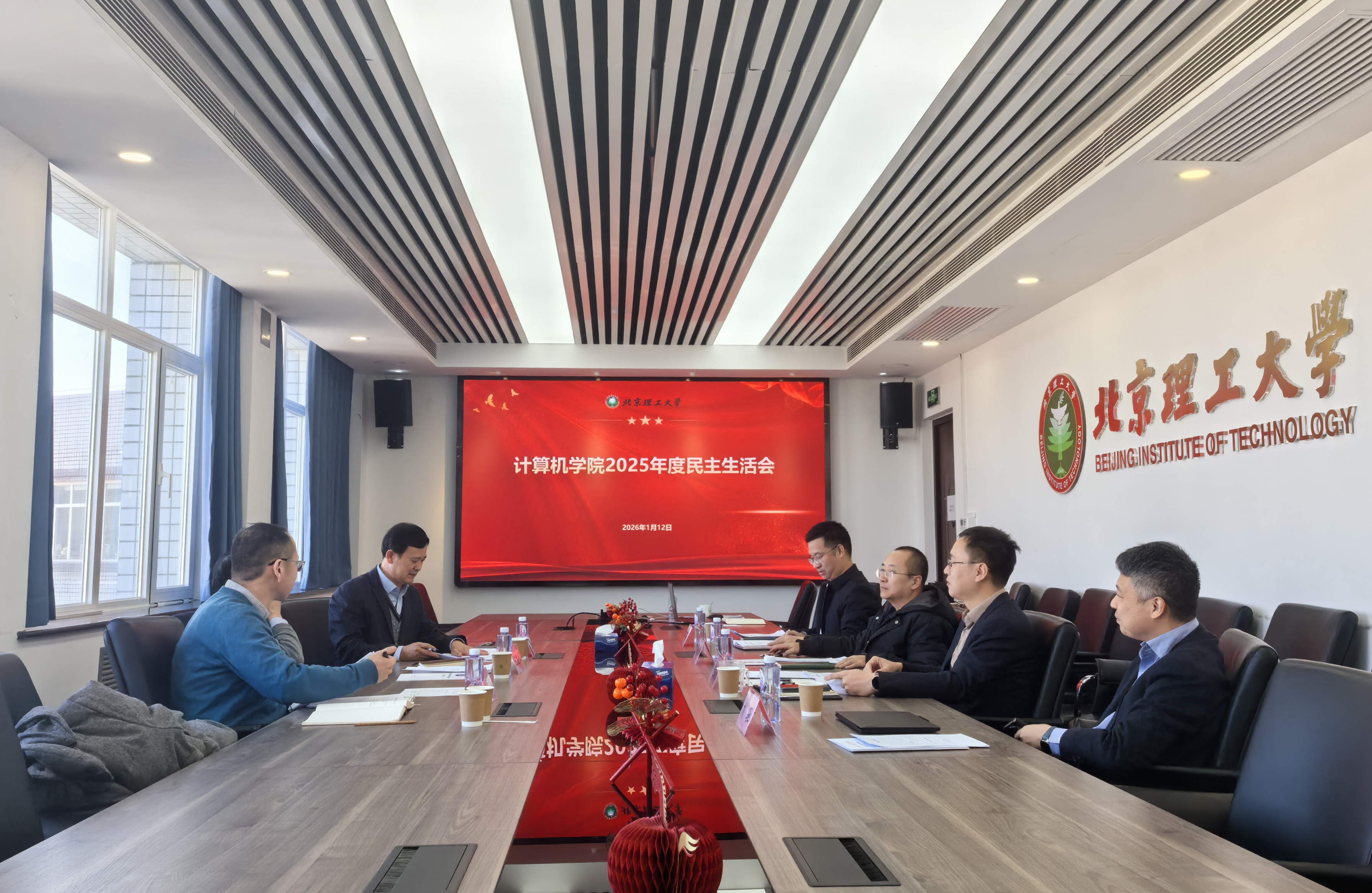 2025年度民主生活会照片.jpg